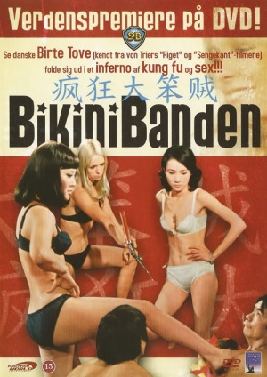 DVD