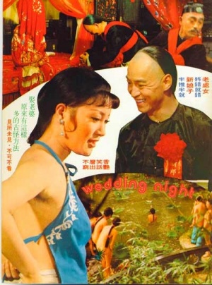 Dong fang yan shi