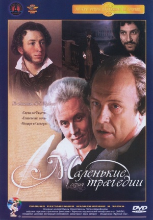 DVD