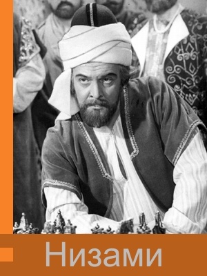 Nizami
