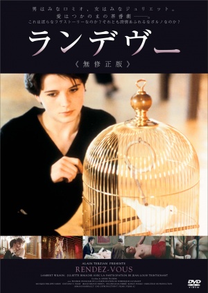 DVD