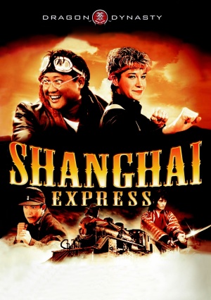 DVD
