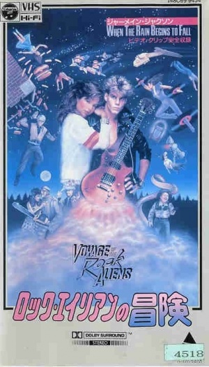 VHS