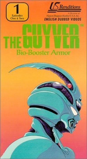 Kyôshoku sôkô Guyver