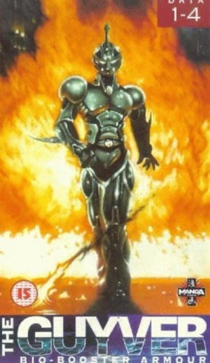 Kyôshoku sôkô Guyver