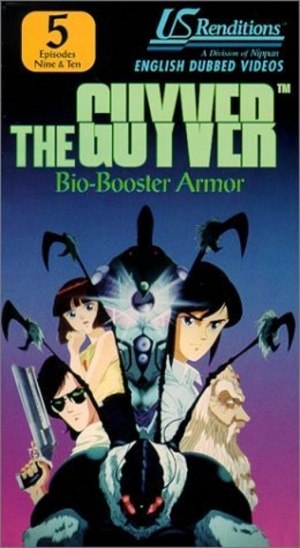 Kyôshoku sôkô Guyver