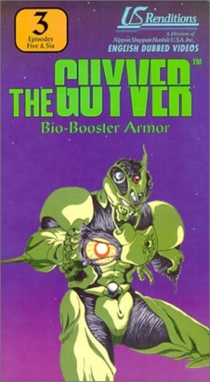 Kyôshoku sôkô Guyver