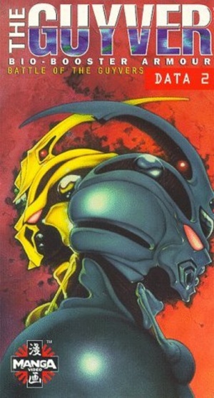 Kyôshoku sôkô Guyver
