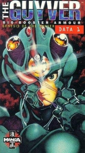 Kyôshoku sôkô Guyver