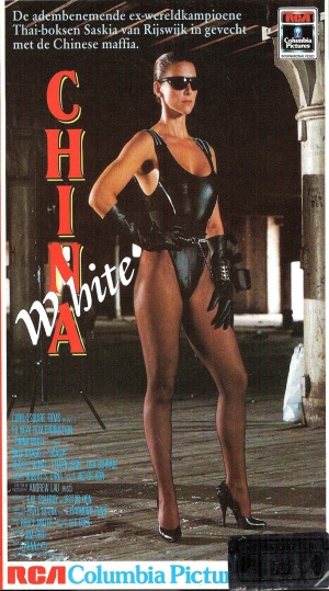 VHS