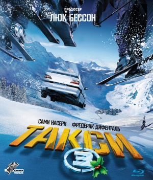 Blu-Ray