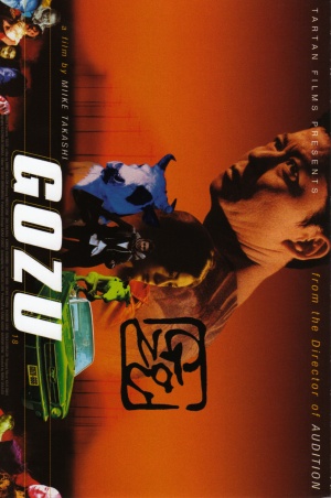 Gokudô kyôfu dai-gekijô: Gozu