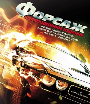 Blu-Ray