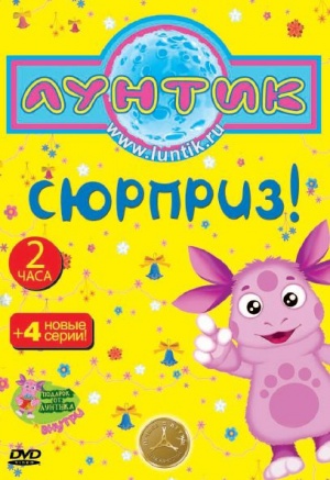 DVD