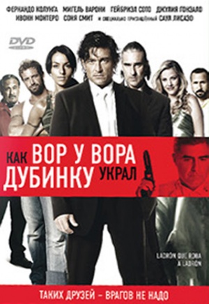 DVD