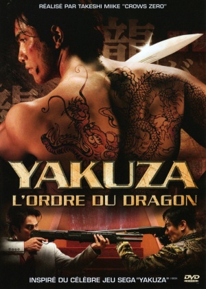 DVD