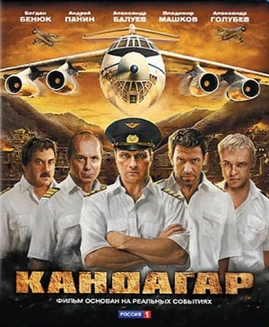 Blu-Ray