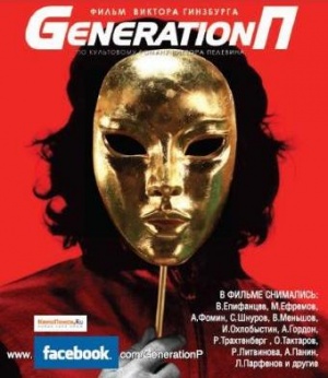 Blu-Ray