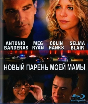 Blu-Ray