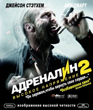 Blu-Ray