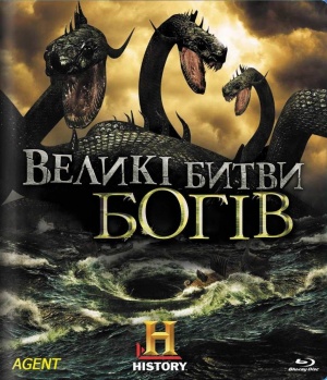 Blu-Ray