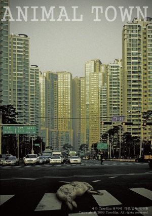 Animal Town