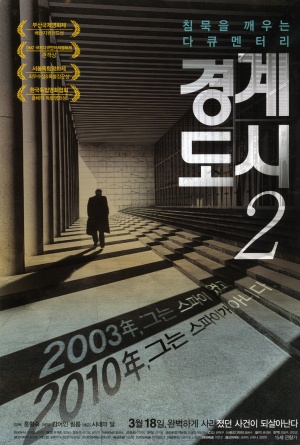 The Border City 2