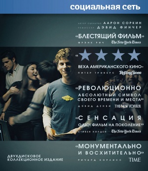 Blu-Ray