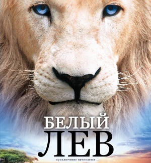 Blu-Ray