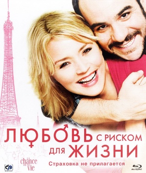 Blu-Ray