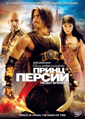 DVD