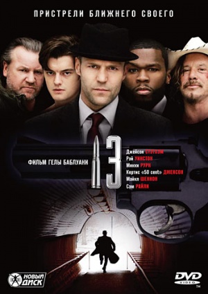 DVD