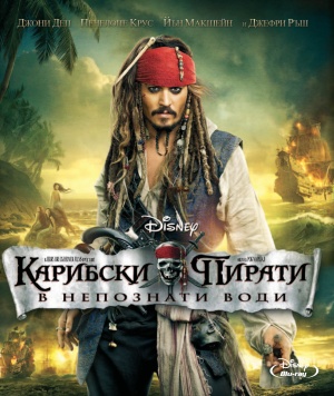 Blu-Ray
