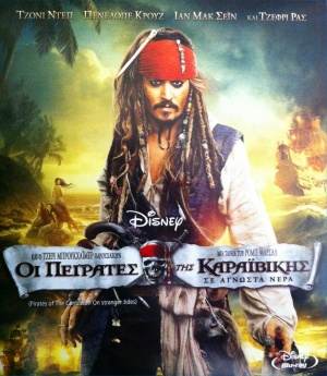 Blu-Ray