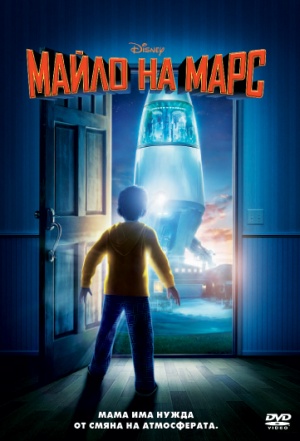 DVD