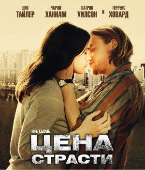 Blu-Ray