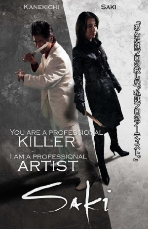 Saki the Killer
