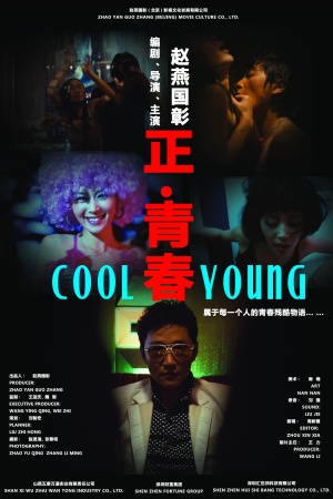 Cool Young