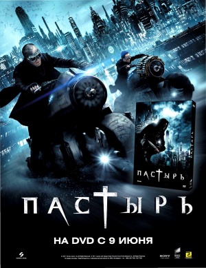 Video release