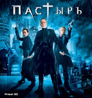 Blu-Ray