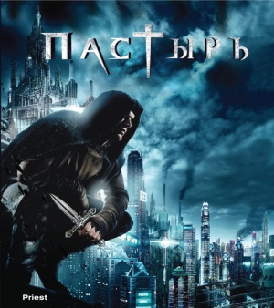 Blu-Ray