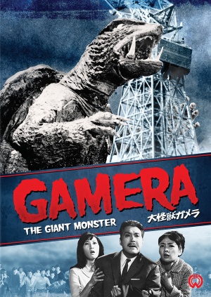 Daikaijû Gamera