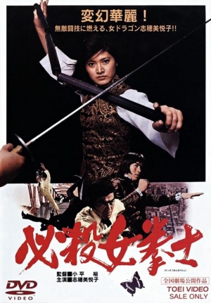 DVD