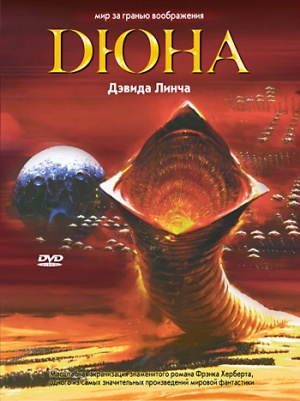 DVD