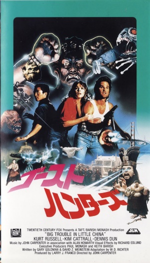 VHS