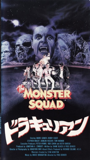VHS