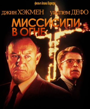 Blu-Ray