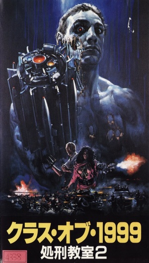 VHS