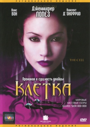 DVD