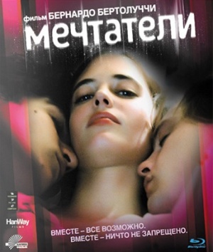 Blu-Ray
